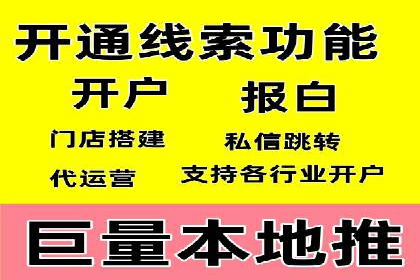 竞价托管代运营：提升广告效果的秘诀